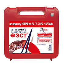 Аптечка автомобильная "ФЭСТ" (пластик. футляр) приказ №260н