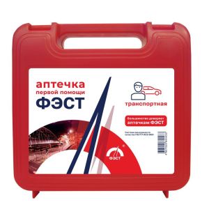Аптечка первой помощи транспортная «ФЭСТ» (перечень №2)