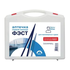 Аптечка « ФЭСТ» для маломерных судов (пластиковый футляр) №1
