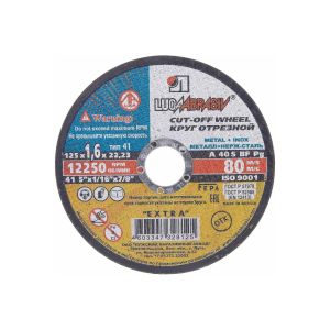 115х1,6х22 A 40 S BF 80 (14А БУ) мет.+нерж. круг отр. Луга