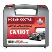 Аптечка автомобильная «Салют» Ф новый состав 260н